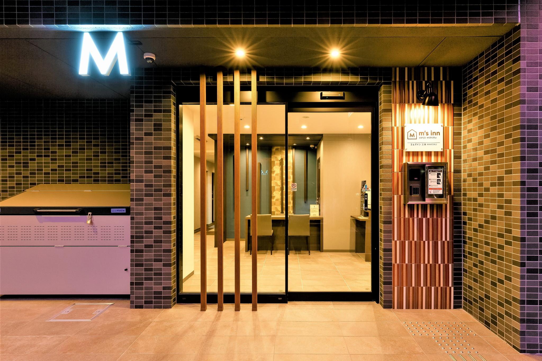 M'S Hotel Sanjo Wakoku Kioto Zewnętrze zdjęcie